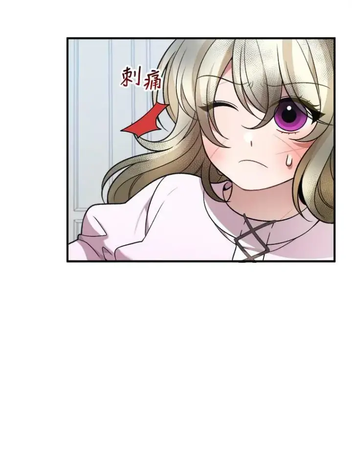 《未来每步都是花路》9.好转图39