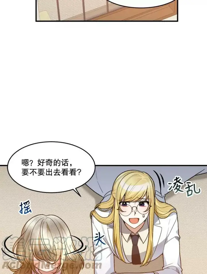 《未来每步都是花路》9.好转图67