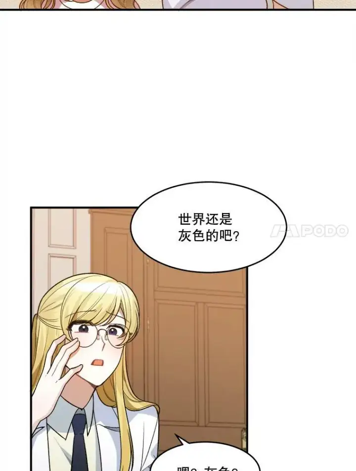 《未来每步都是花路》9.好转图68
