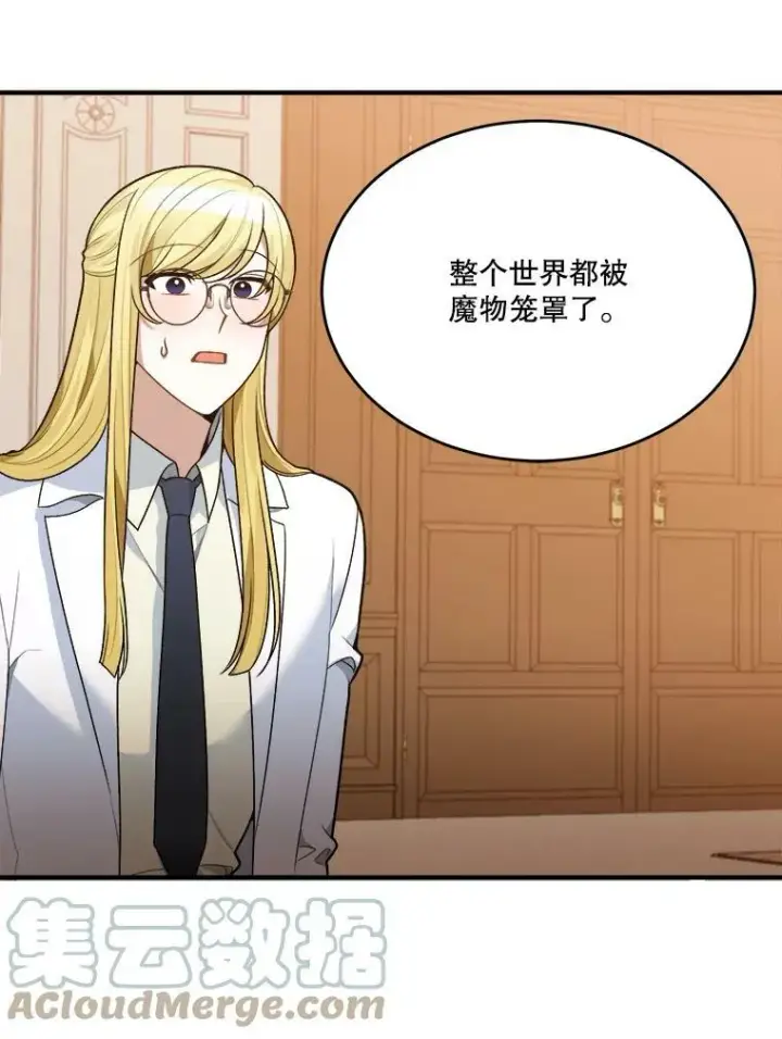 《未来每步都是花路》9.好转图73