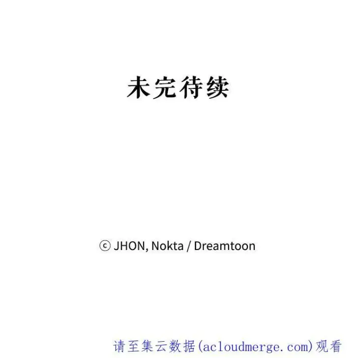 《未来每步都是花路》9.好转图74