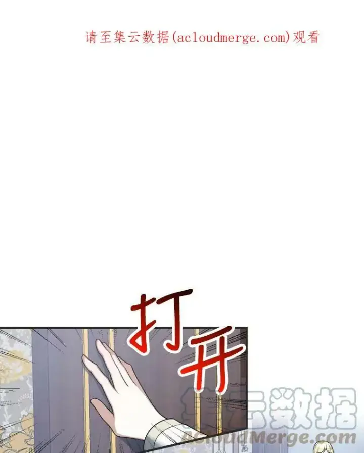 《未来每步都是花路》9.好转图75