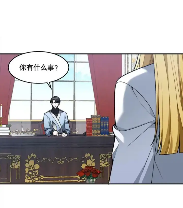 《未来每步都是花路》10.预知未来图3