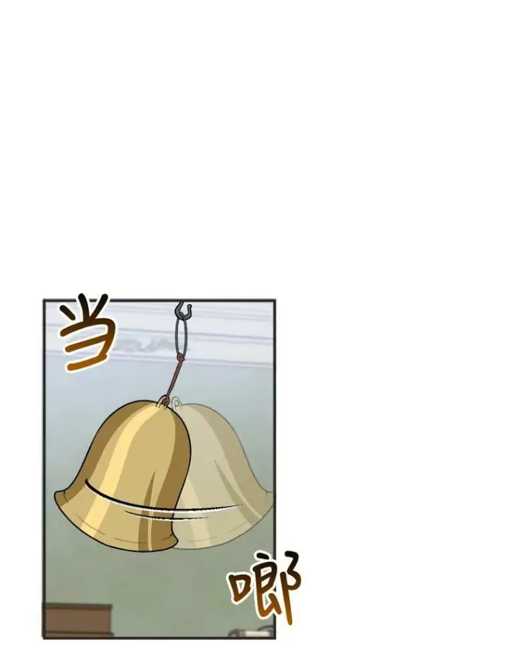 《未来每步都是花路》10.预知未来图54