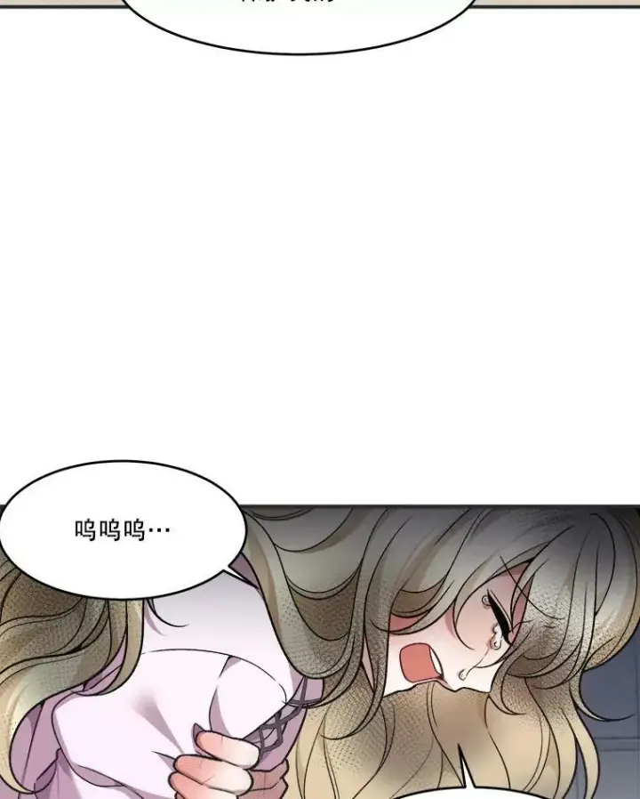 《未来每步都是花路》10.预知未来图74