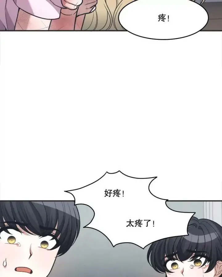《未来每步都是花路》10.预知未来图75