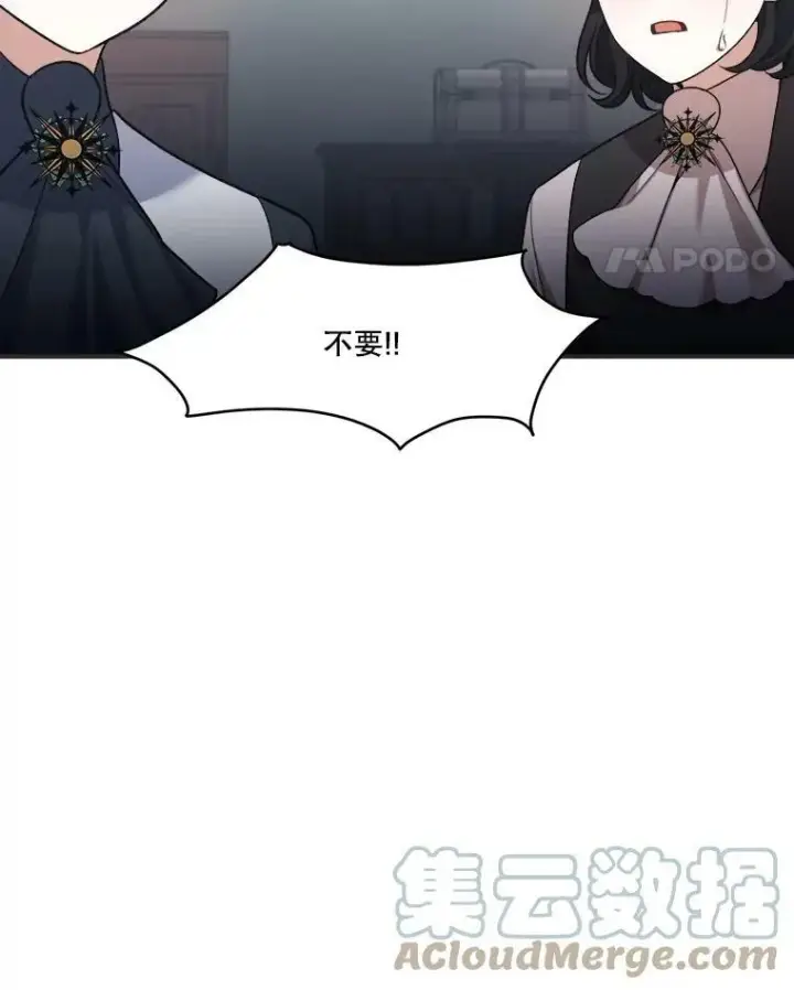 《未来每步都是花路》10.预知未来图76