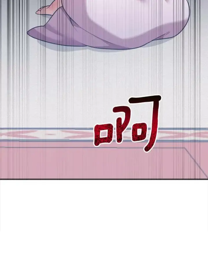 《未来每步都是花路》10.预知未来图78