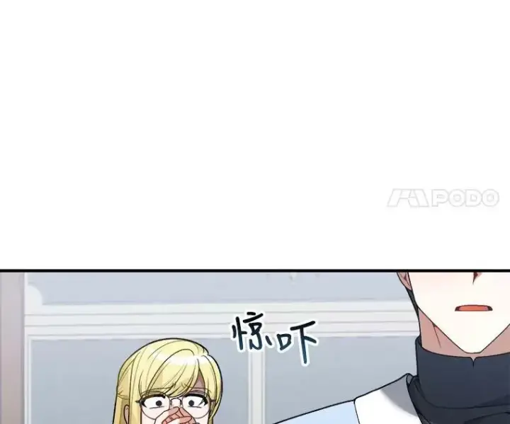 《未来每步都是花路》11.直面痛苦图14