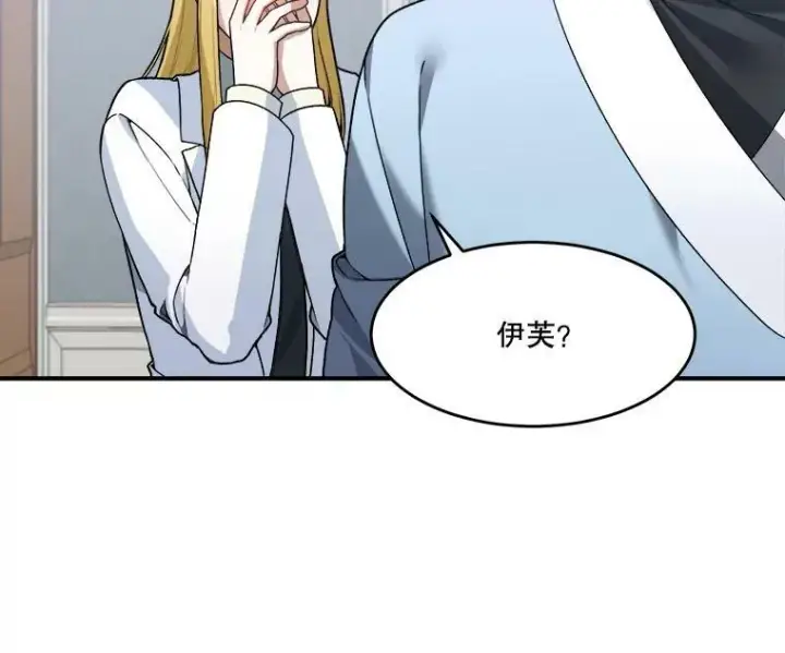 《未来每步都是花路》11.直面痛苦图15