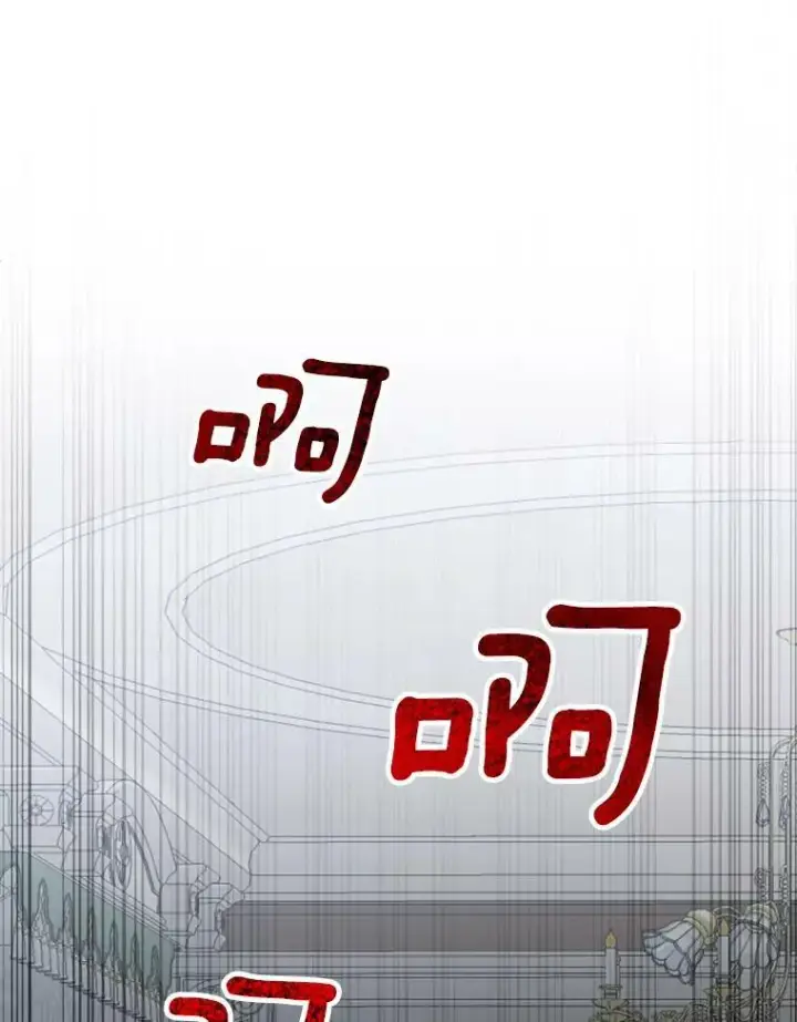 《未来每步都是花路》11.直面痛苦图2