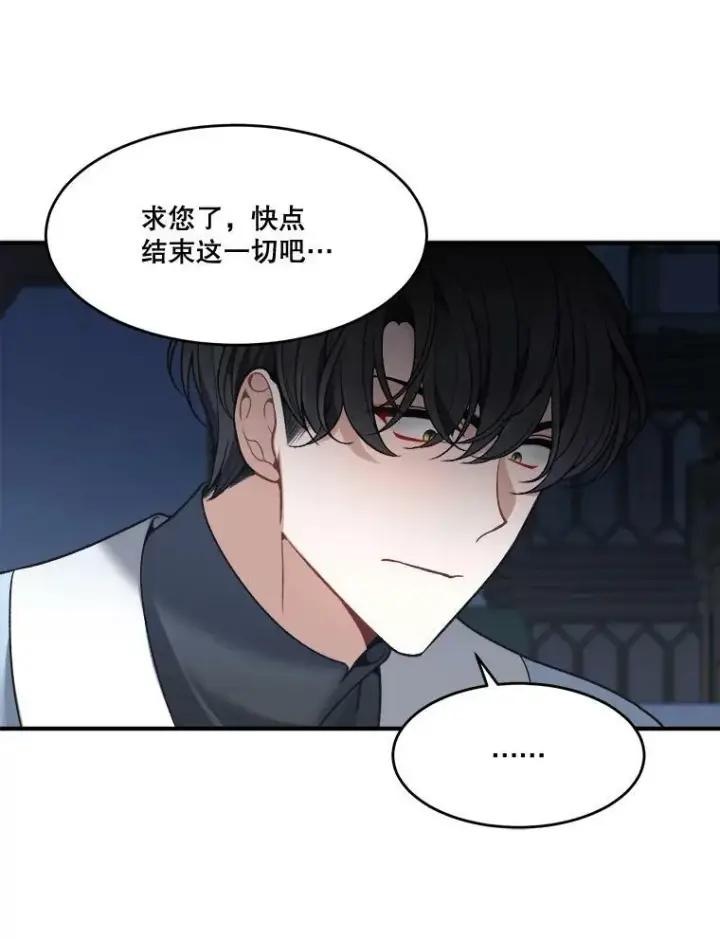 《未来每步都是花路》11.直面痛苦图23