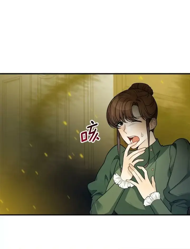 《未来每步都是花路》11.直面痛苦图26