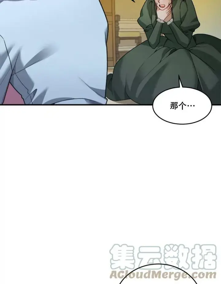 《未来每步都是花路》11.直面痛苦图28