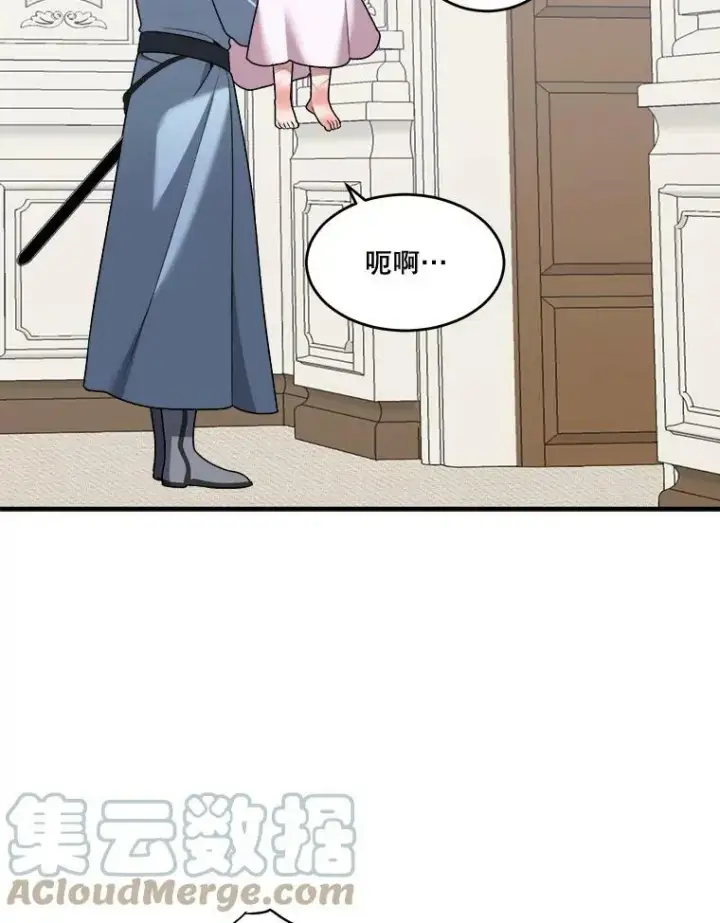 《未来每步都是花路》11.直面痛苦图37