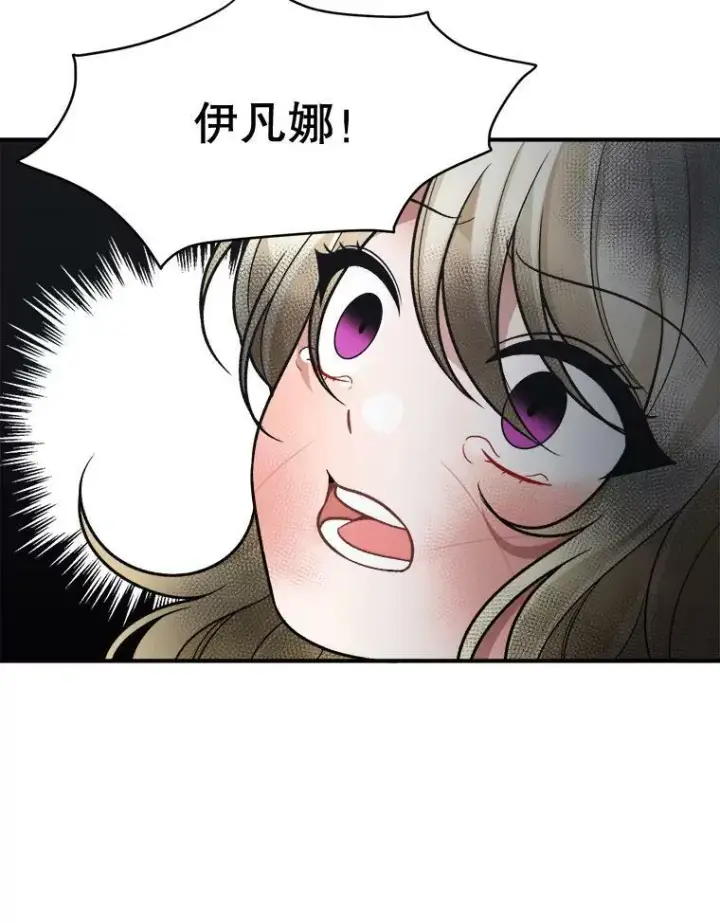《未来每步都是花路》11.直面痛苦图38
