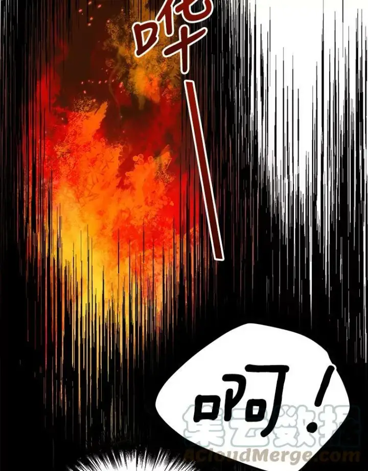 《未来每步都是花路》11.直面痛苦图43