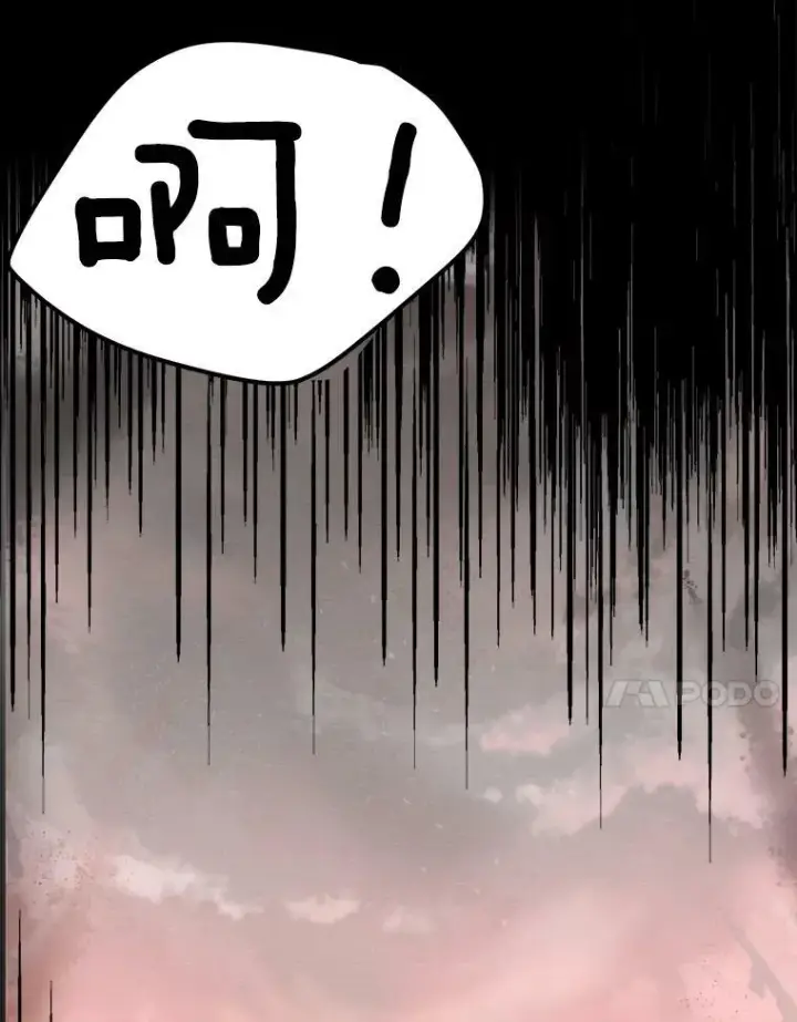 《未来每步都是花路》11.直面痛苦图45