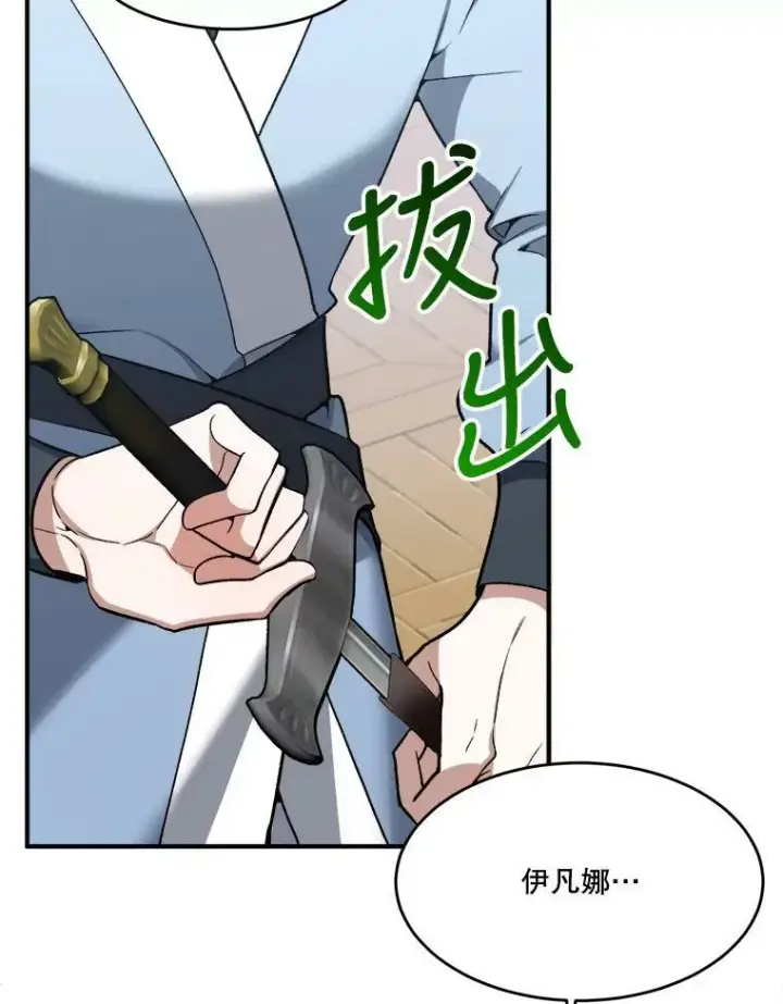 《未来每步都是花路》11.直面痛苦图50