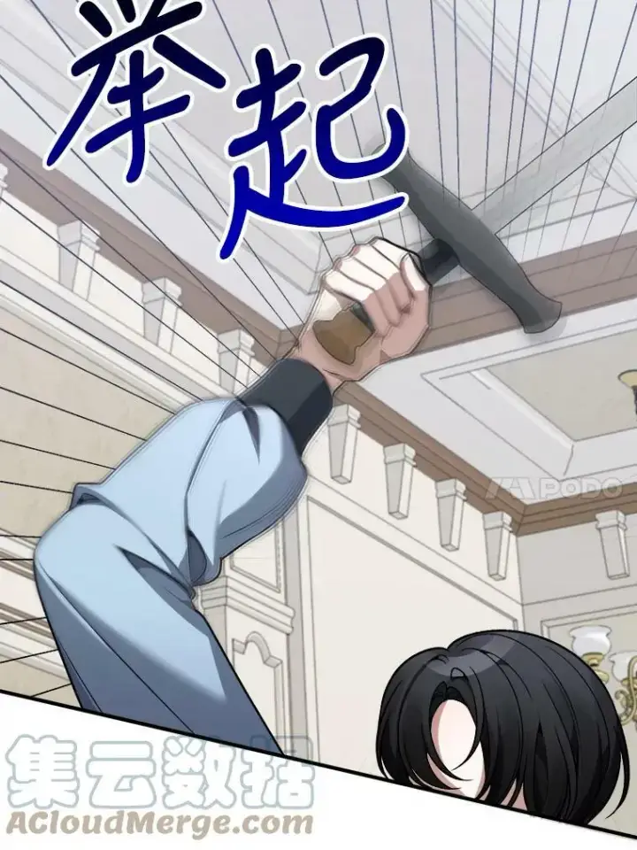 《未来每步都是花路》11.直面痛苦图55