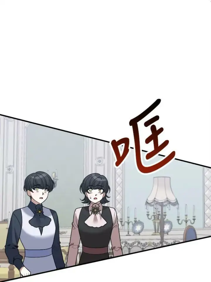 《未来每步都是花路》11.直面痛苦图56