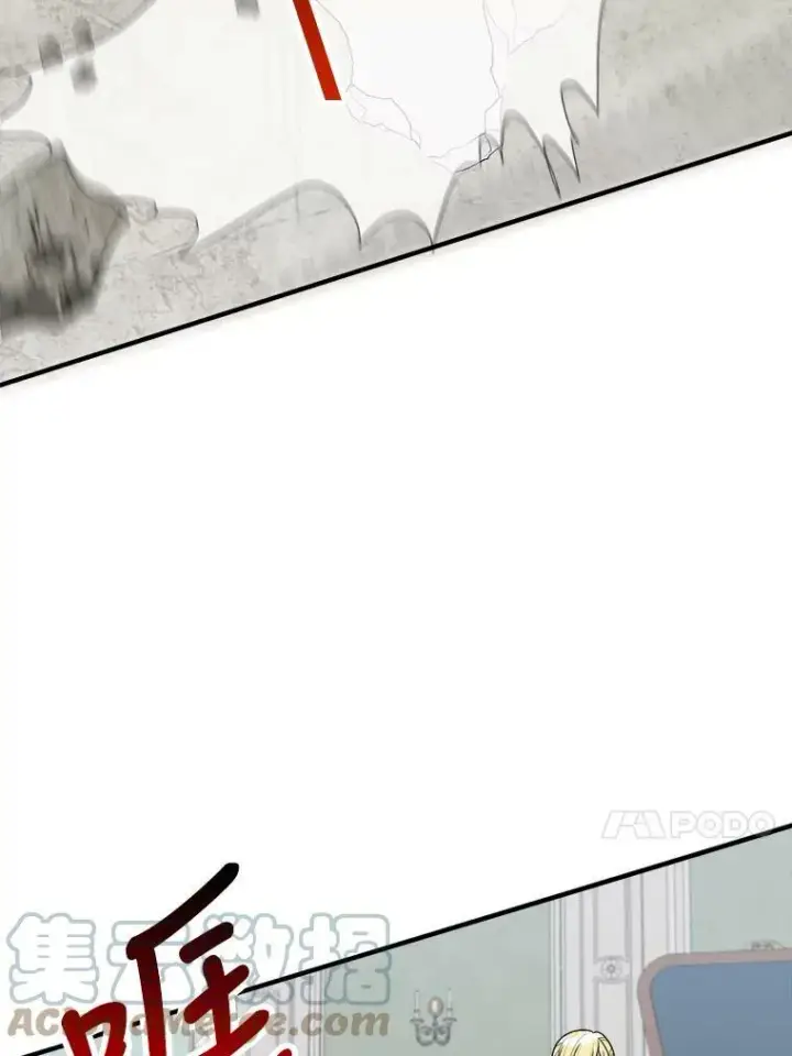 《未来每步都是花路》11.直面痛苦图58
