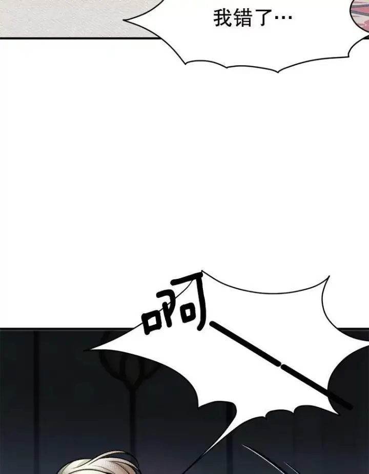 《未来每步都是花路》11.直面痛苦图6