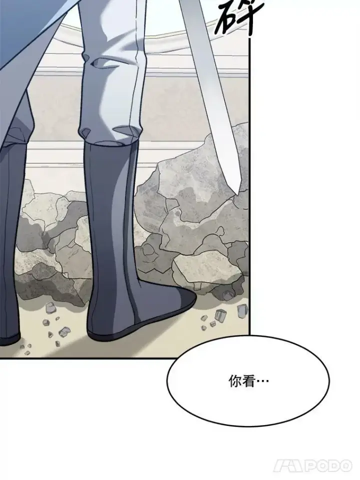 《未来每步都是花路》11.直面痛苦图62