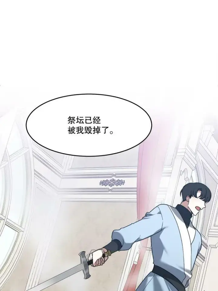 《未来每步都是花路》11.直面痛苦图63