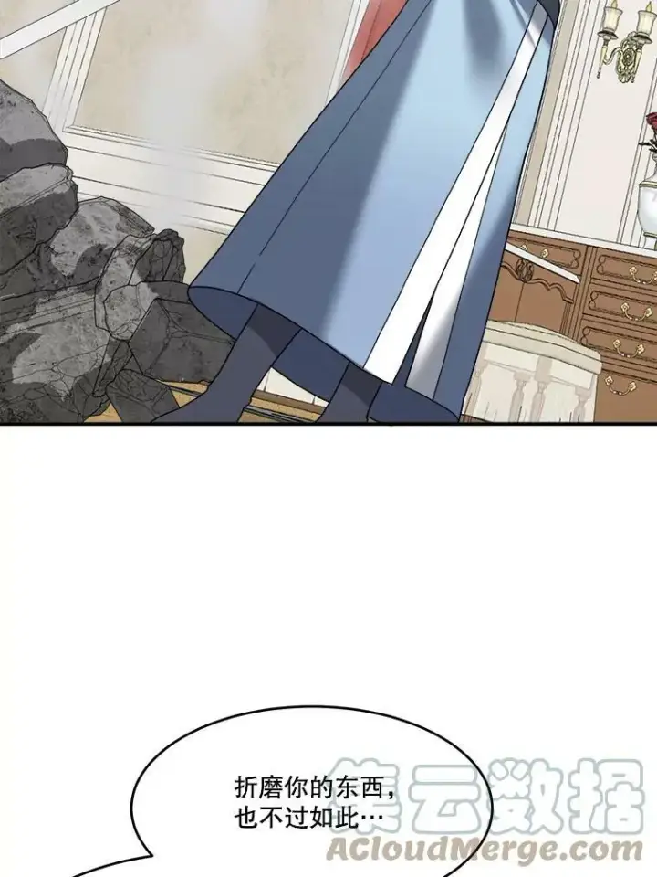《未来每步都是花路》11.直面痛苦图64