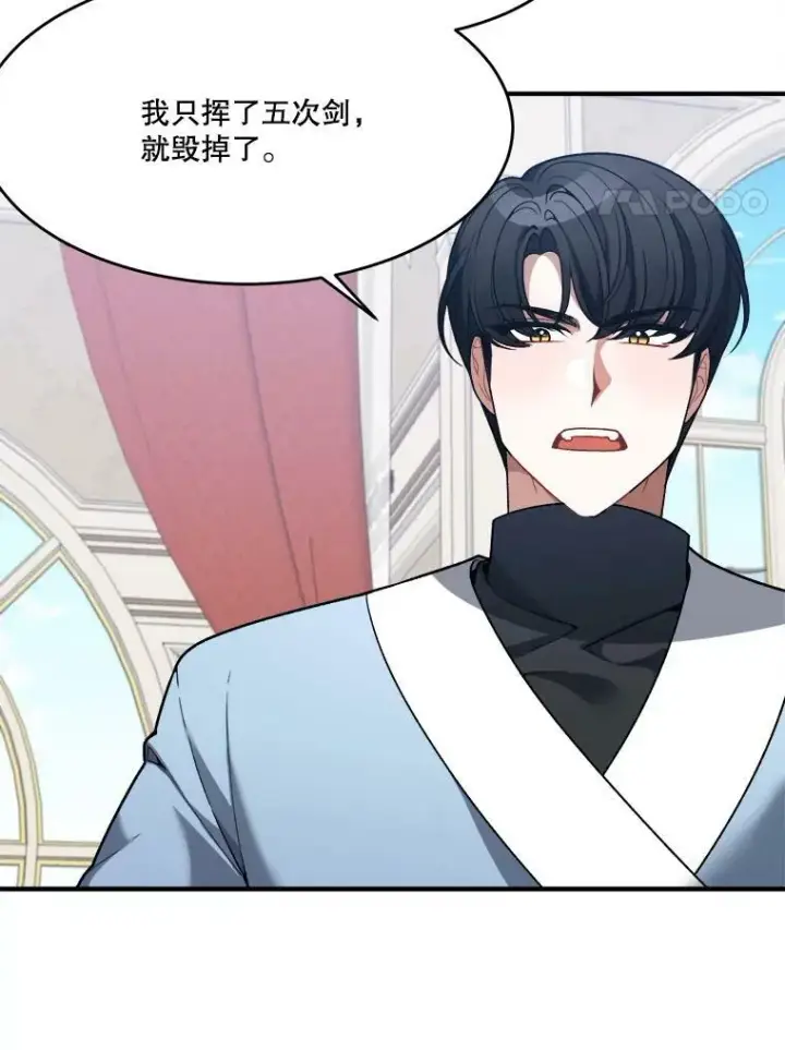 《未来每步都是花路》11.直面痛苦图65