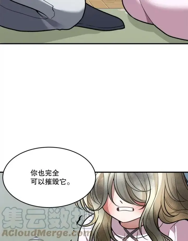 《未来每步都是花路》11.直面痛苦图67