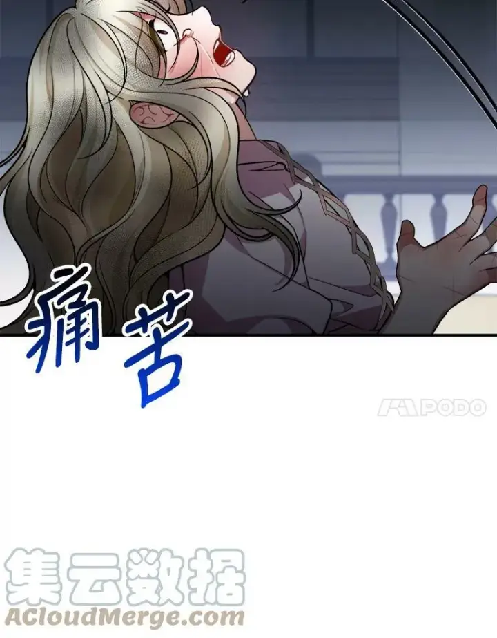 《未来每步都是花路》11.直面痛苦图7