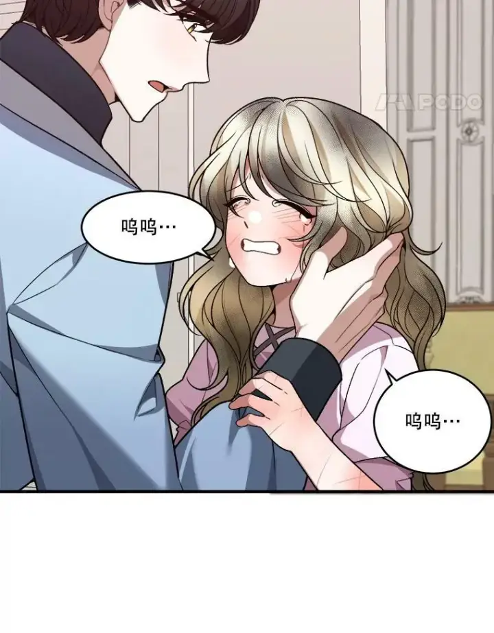 《未来每步都是花路》11.直面痛苦图75