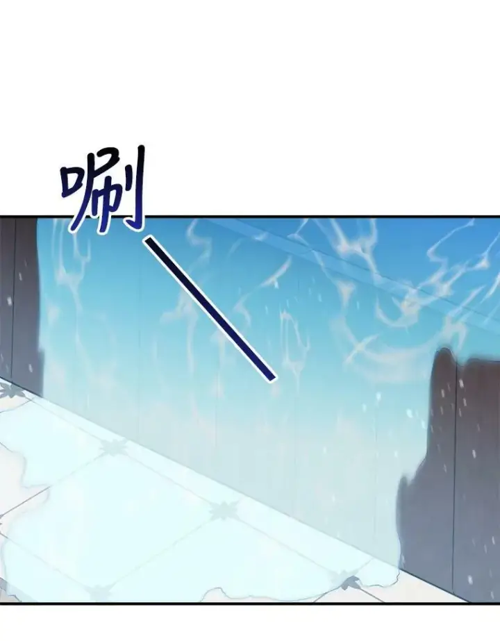 《未来每步都是花路》11.直面痛苦图86