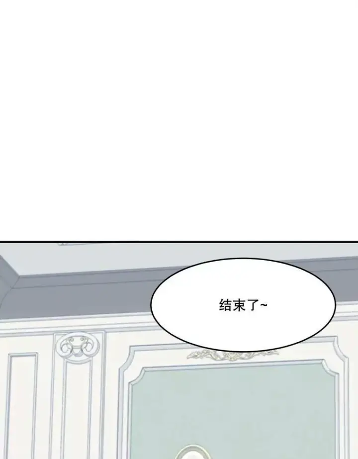 《未来每步都是花路》11.直面痛苦图87