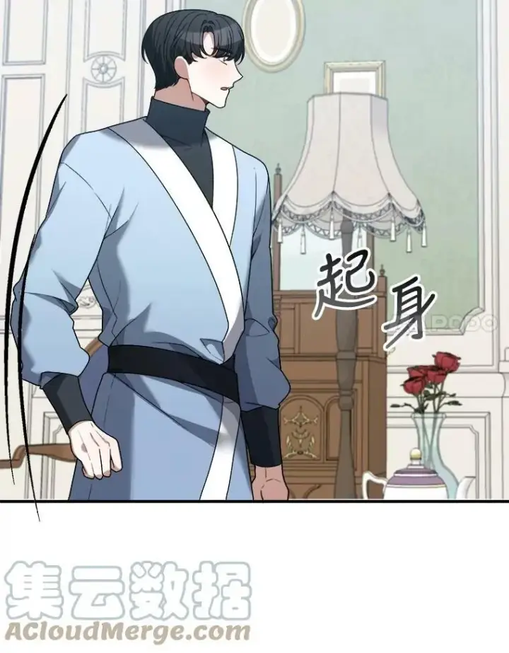 《未来每步都是花路》11.直面痛苦图88