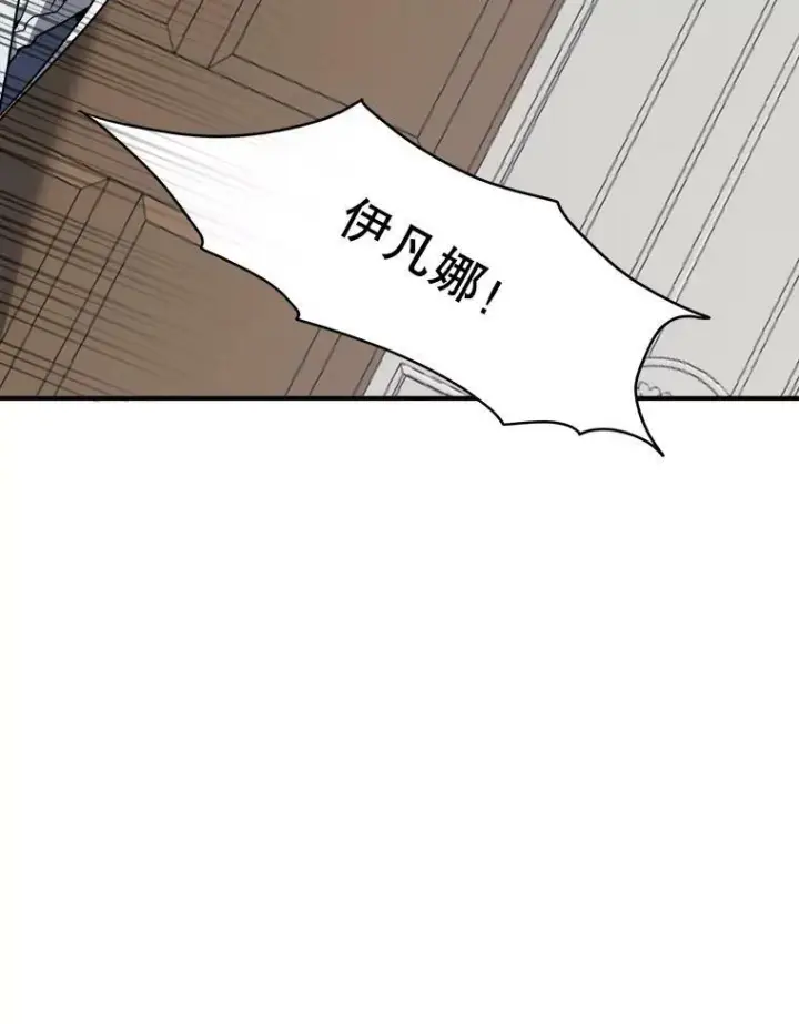 《未来每步都是花路》11.直面痛苦图9