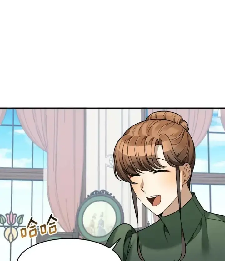 《未来每步都是花路》11.直面痛苦图92