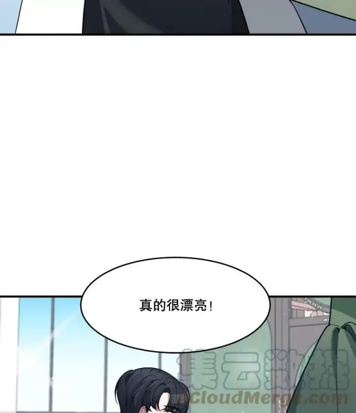 《未来每步都是花路》11.直面痛苦图97