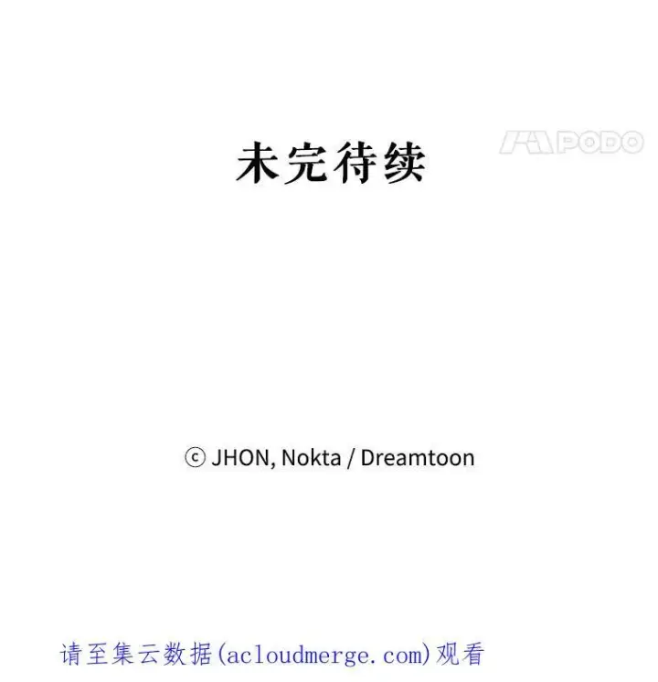 《未来每步都是花路》11.直面痛苦图99