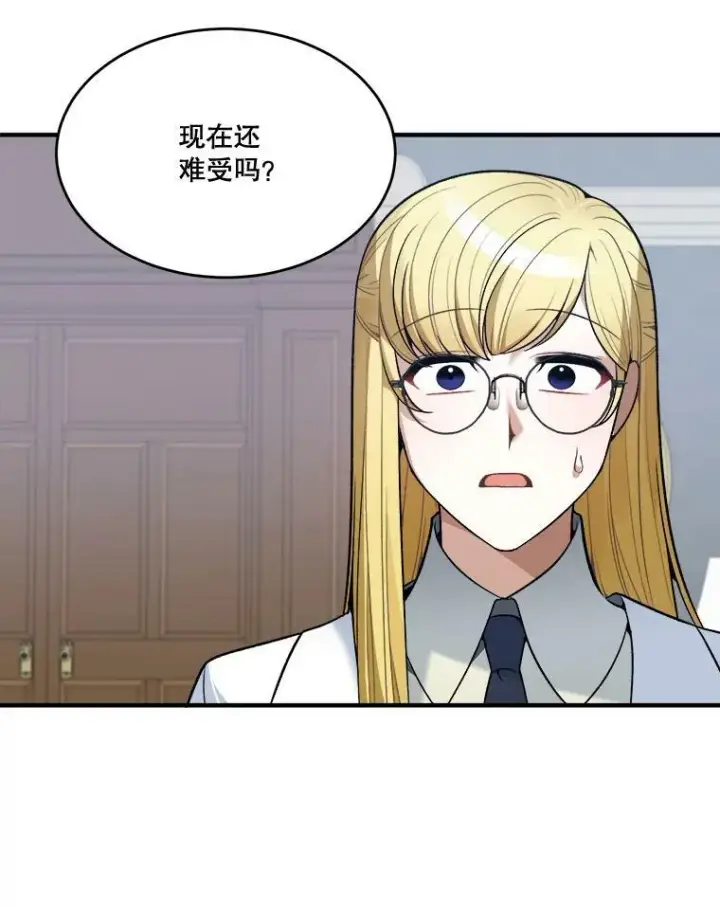 《未来每步都是花路》13.手足的爱图14