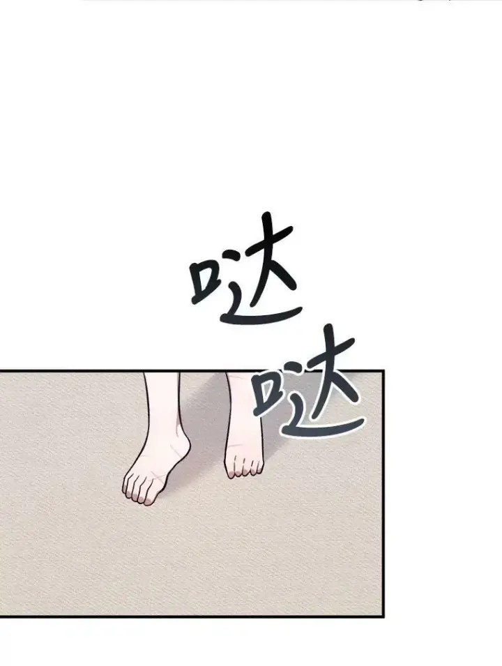 《未来每步都是花路》13.手足的爱图38