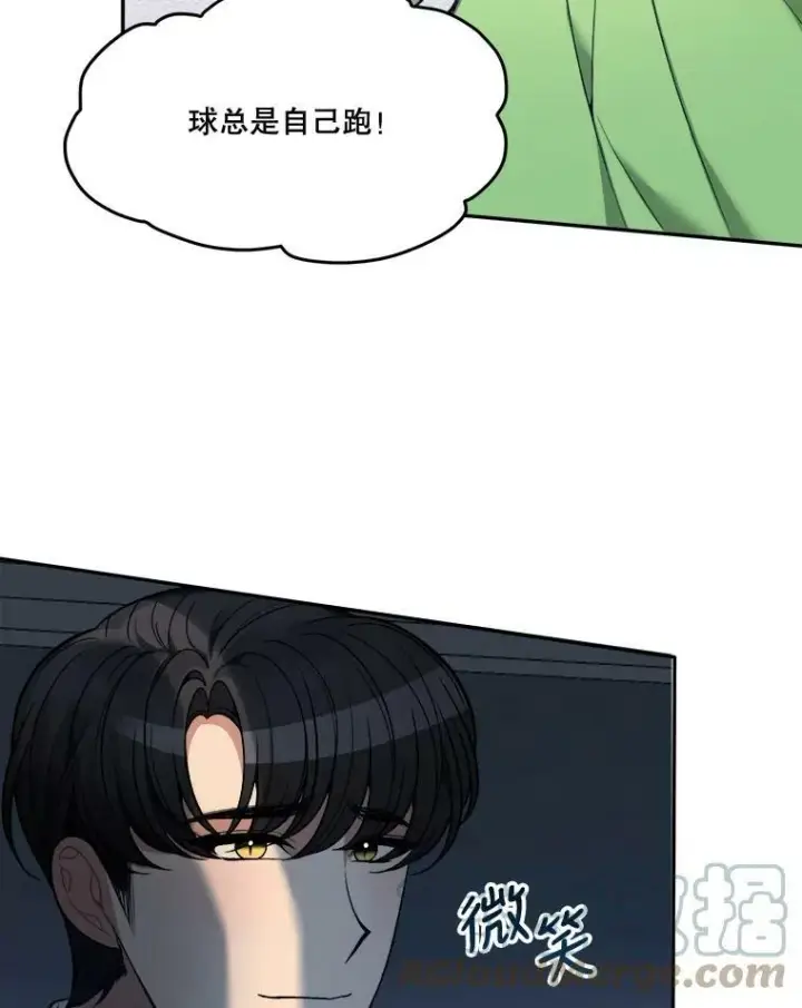 《未来每步都是花路》13.手足的爱图49