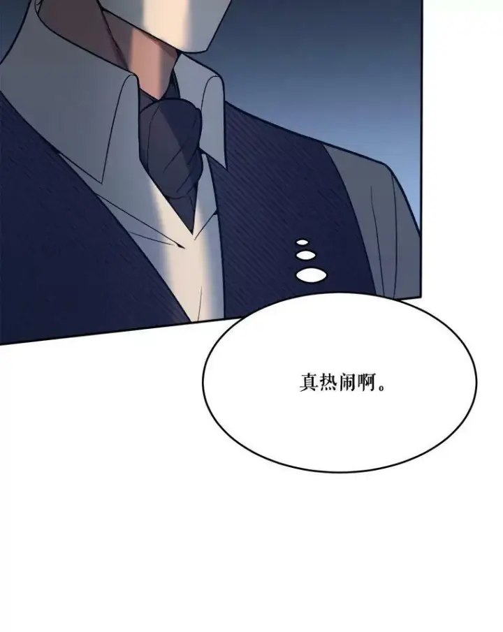 《未来每步都是花路》13.手足的爱图50