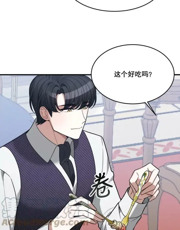 《未来每步都是花路》13.手足的爱图67