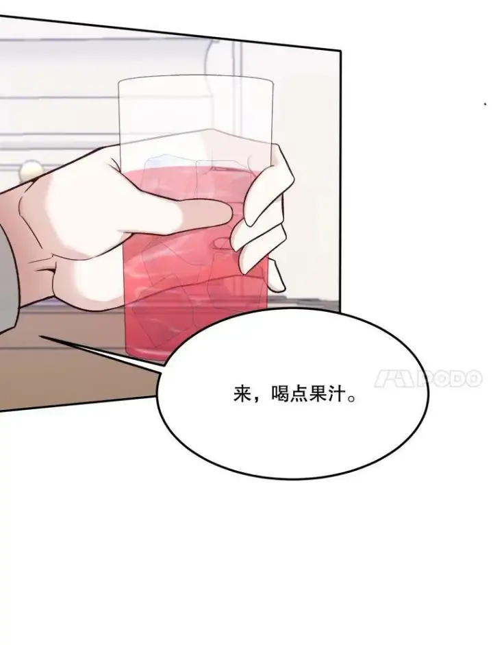 《未来每步都是花路》13.手足的爱图74