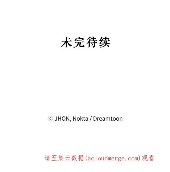《未来每步都是花路》13.手足的爱图93