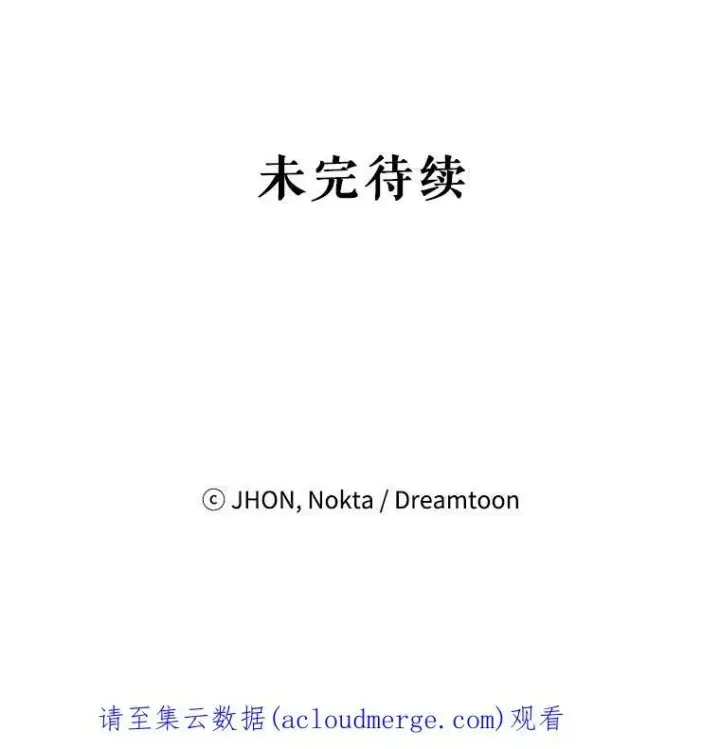 《未来每步都是花路》14.礼物图102