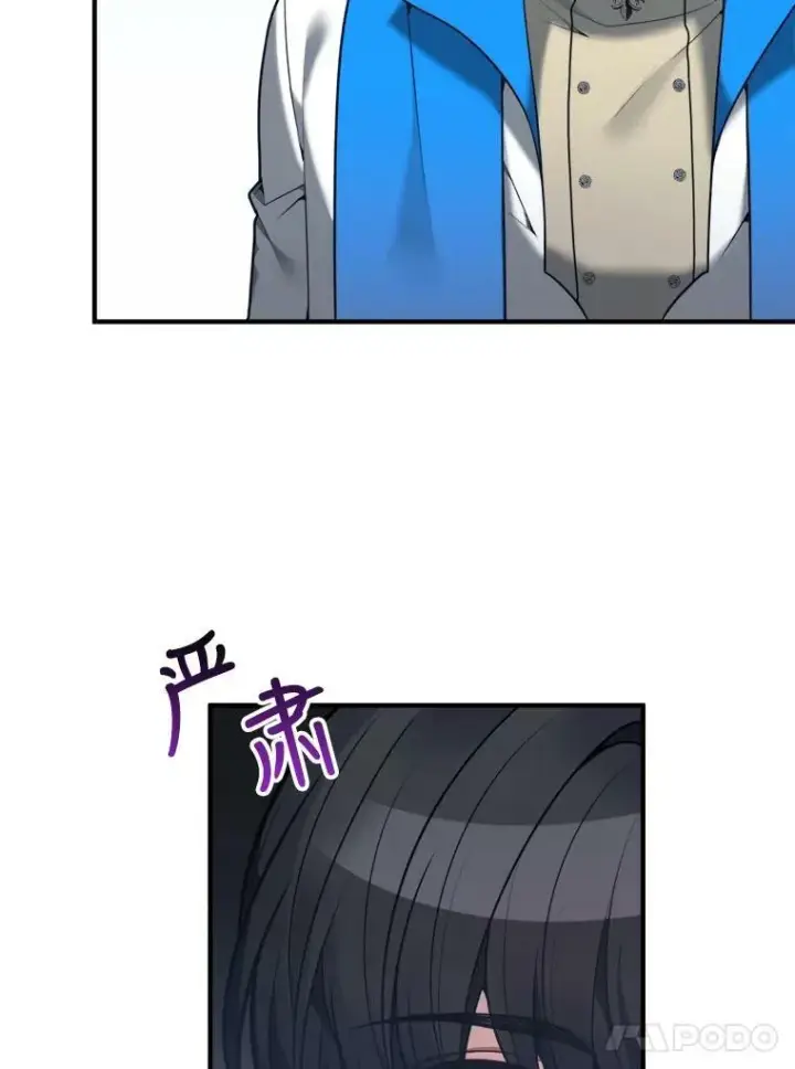 《未来每步都是花路》14.礼物图19